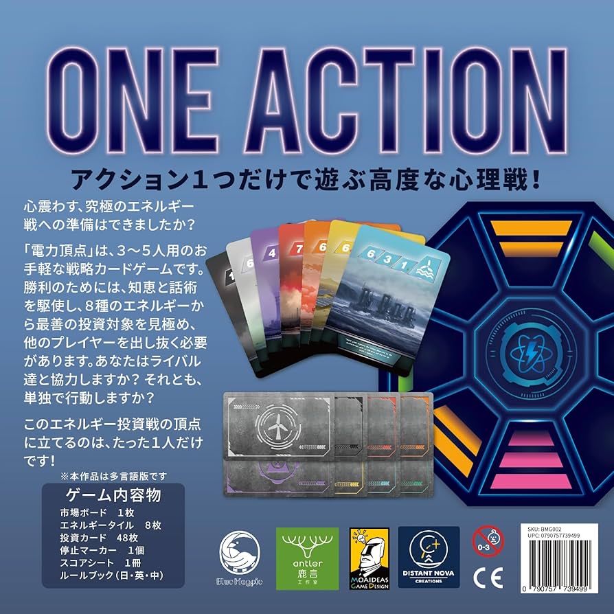 ボードゲーム) Fall of magic Fall of Magic Retail Editionボードゲーム - The Game Steward